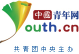 中国青年网财经